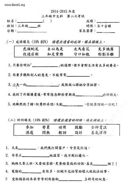 有苦難言|有苦難言 的意思、解釋、用法、例句